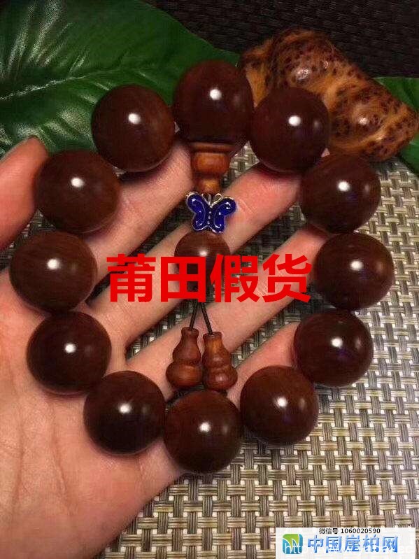 崖柏圈又乱了,顶级极品黑油崖柏手串都被造了假
